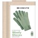 SBS Wooly Gloves Guanti Unisex Verde 3