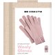 SBS Wooly Gloves Guanti Unisex Rosa 3