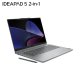 Lenovo IdeaPad 5 2-in-1 Intel® Core™ i5 i5-13420H Ibrido (2 in 1) 35,6 cm (14