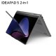 Lenovo IdeaPad 5 2-in-1 Intel® Core™ i5 i5-13420H Ibrido (2 in 1) 35,6 cm (14