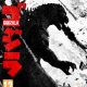 BANDAI NAMCO Entertainment Godzilla 2015, PS4 Standard ITA PlayStation 4 2