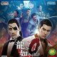 PLAION Yakuza 0, PlayStation 4 Standard 2