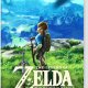 Nintendo The Legend of Zelda: Breath of the Wild 2