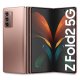 Samsung Galaxy Z Fold2 5G , ext.6.2”/int. 7.6”, 256GB, RAM 12GB, NanoSIM, Android 10, Mystic Bronze 2