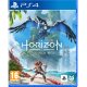 Sony Horizon: Forbidden West, Standard Edition Arabo, Tedesca, ESP, Francese, ITA, Giapponese, Polacco, Portoghese, Russo PlayStation 4 2