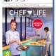 NACON Chef Life - Al Forno Edition Standard Multilingua PlayStation 5 2